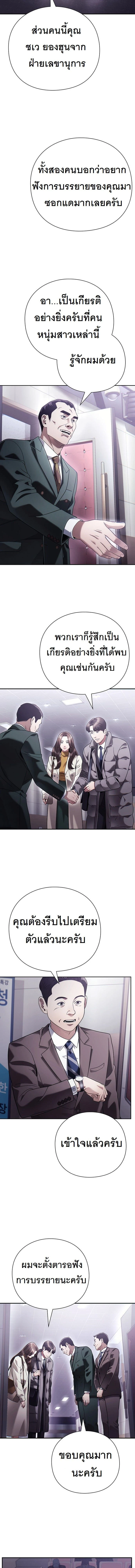 หน้าที่ 15