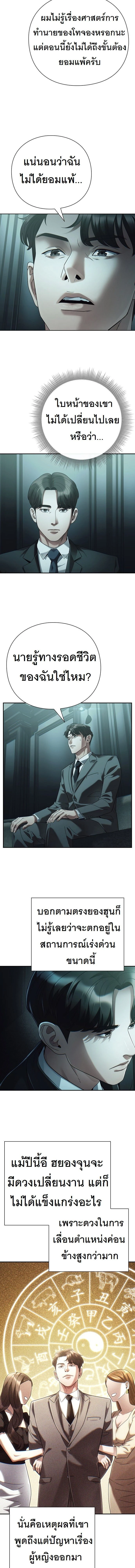 หน้าที่ 14