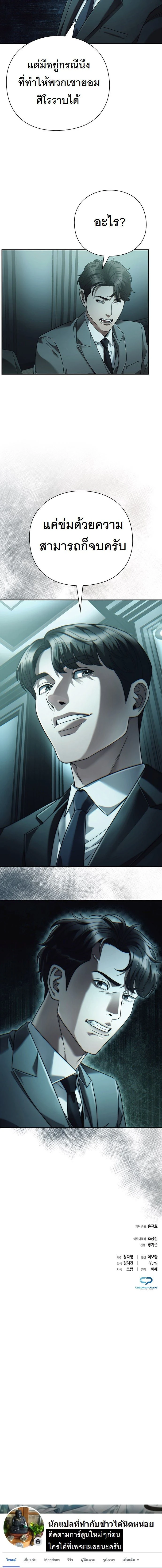 หน้าที่ 19