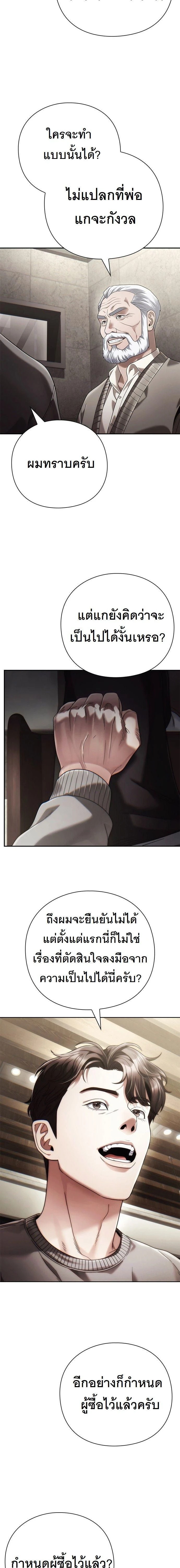 หน้าที่ 18