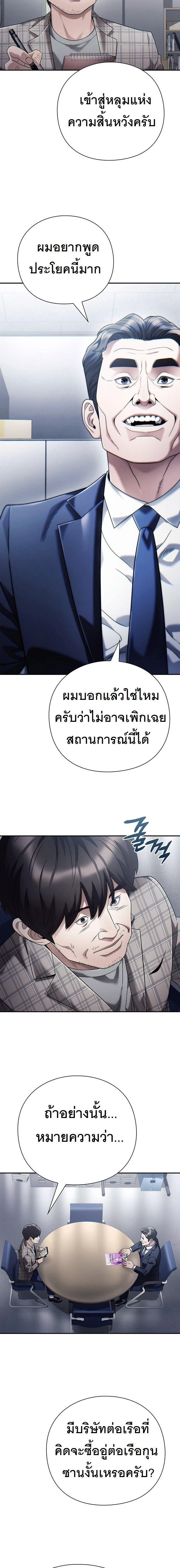 หน้าที่ 11