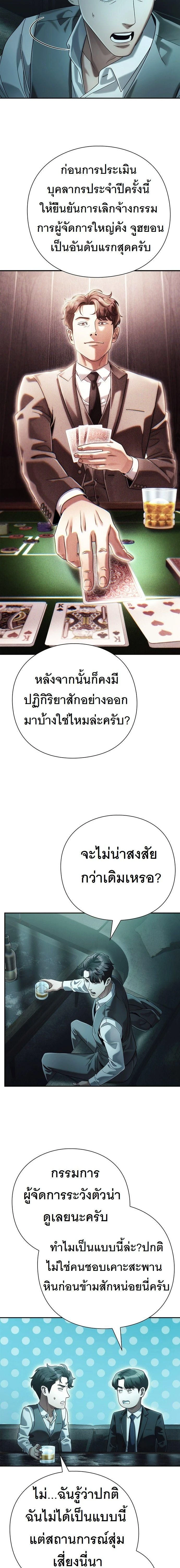 หน้าที่ 17