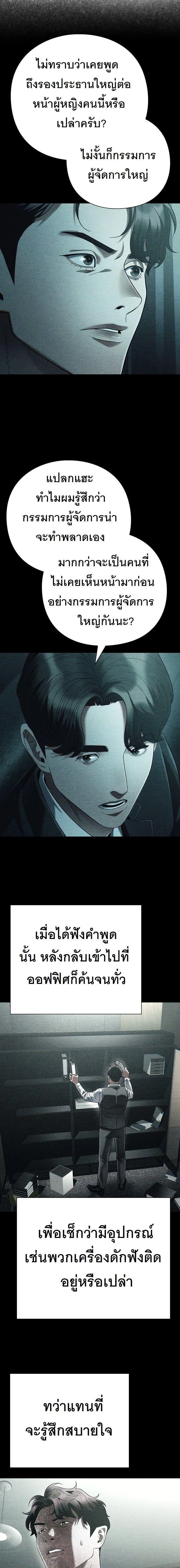หน้าที่ 18