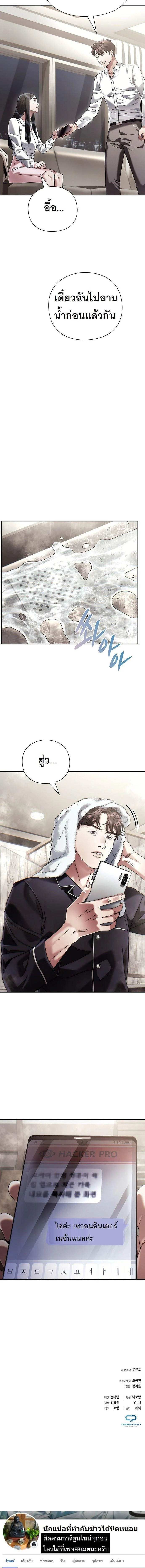 หน้าที่ 24