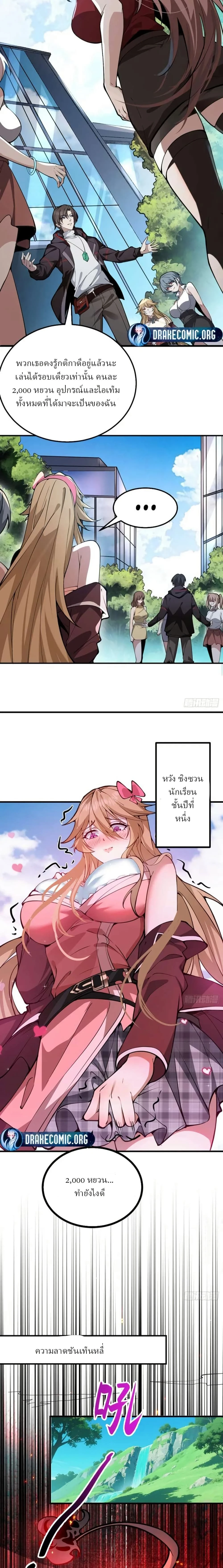 หน้าที่ 17