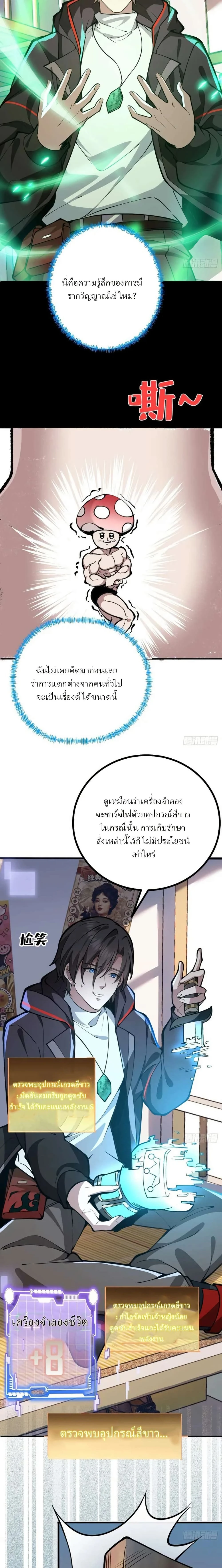 หน้าที่ 15