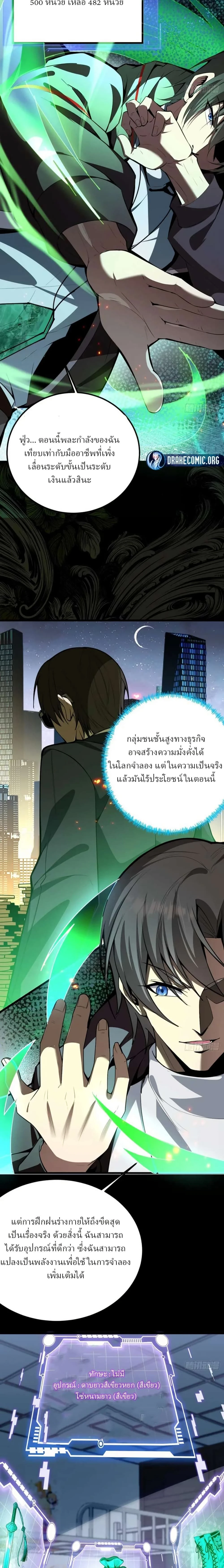 หน้าที่ 20