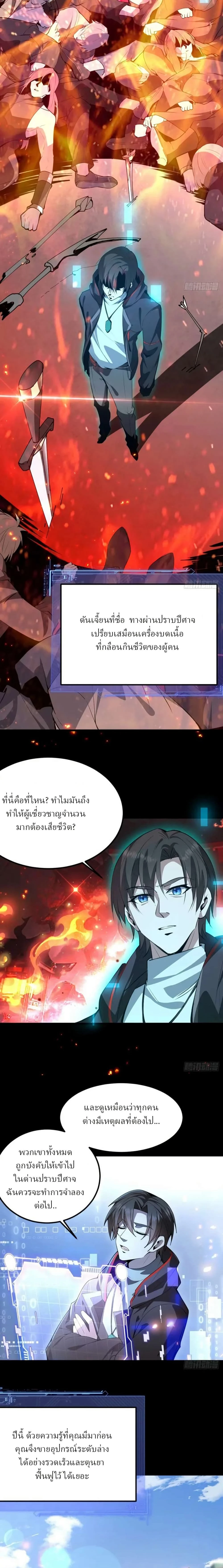 หน้าที่ 15