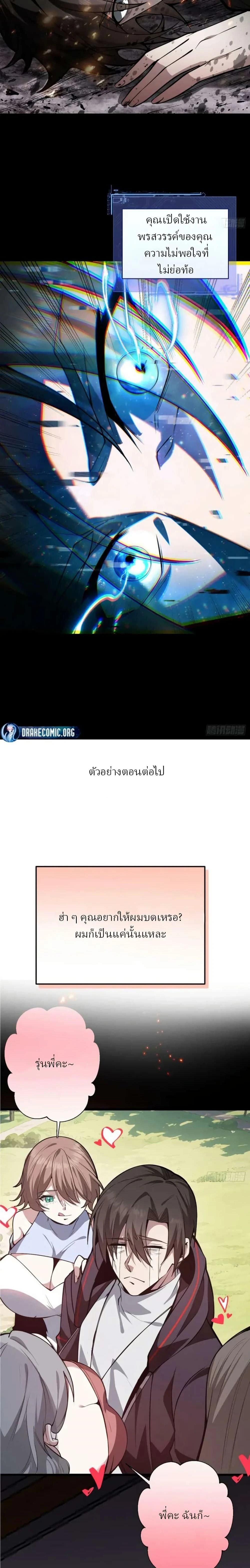 หน้าที่ 19