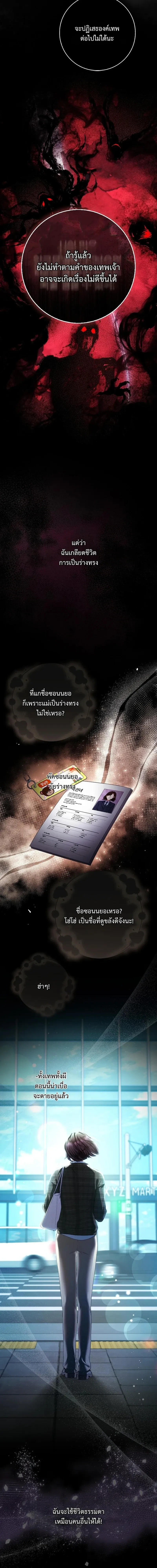 หน้าที่ 7