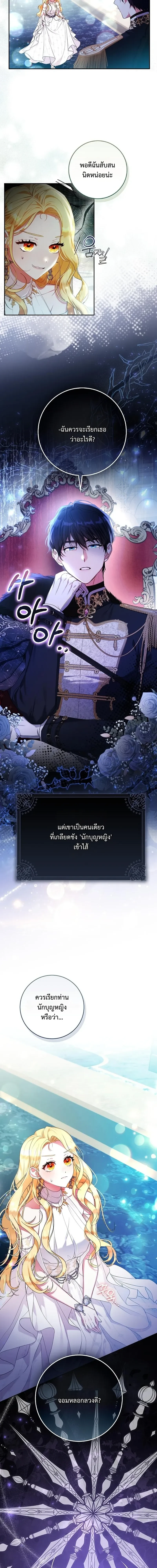 หน้าที่ 5