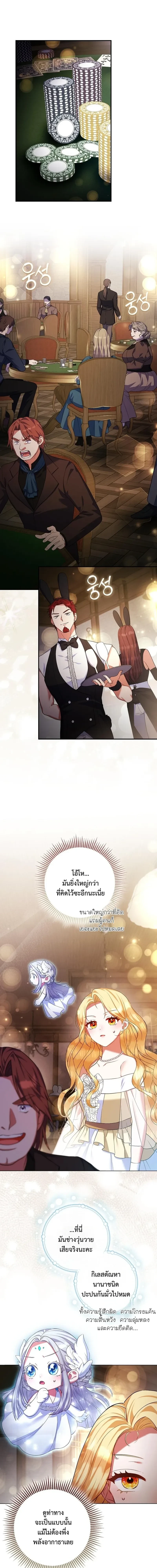 หน้าที่ 16