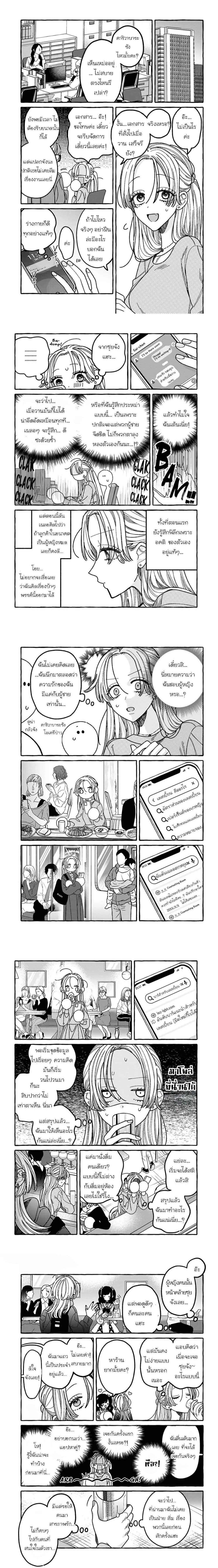 หน้าที่ 6