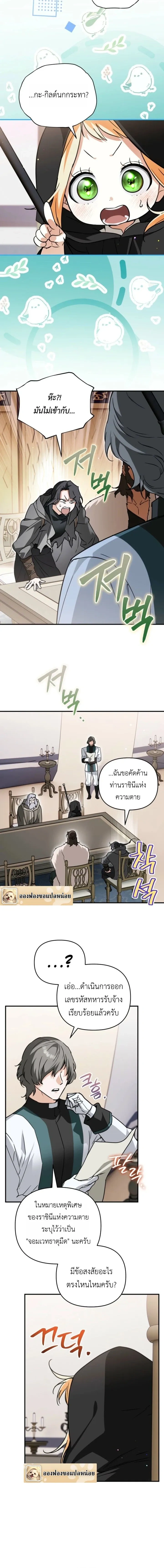 หน้าที่ 15
