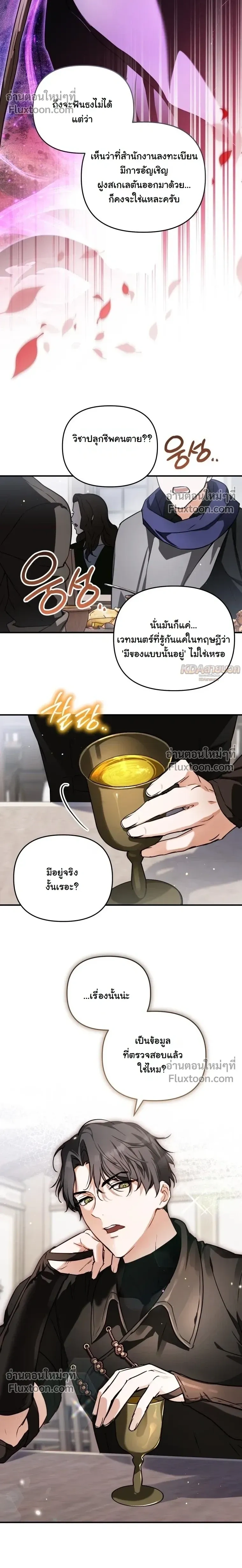 หน้าที่ 3