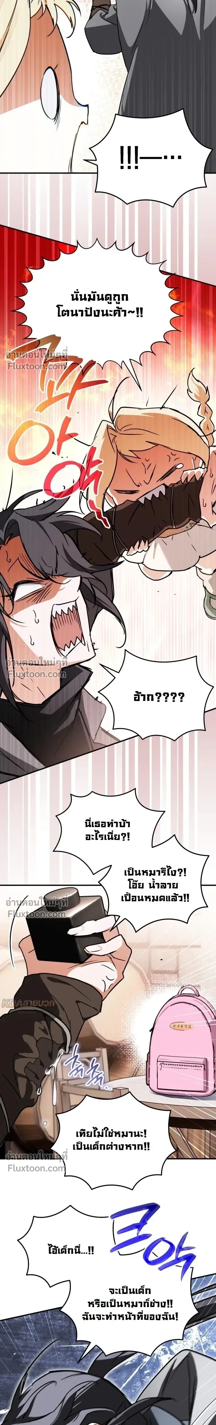 หน้าที่ 19