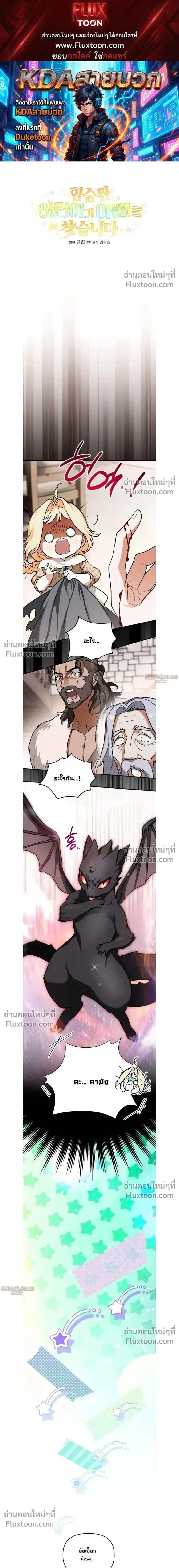 หน้าที่ 1