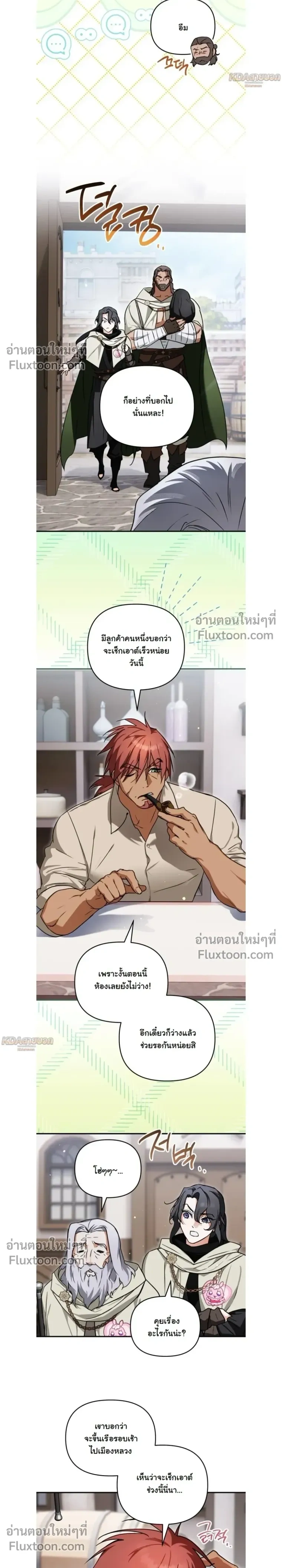 หน้าที่ 9