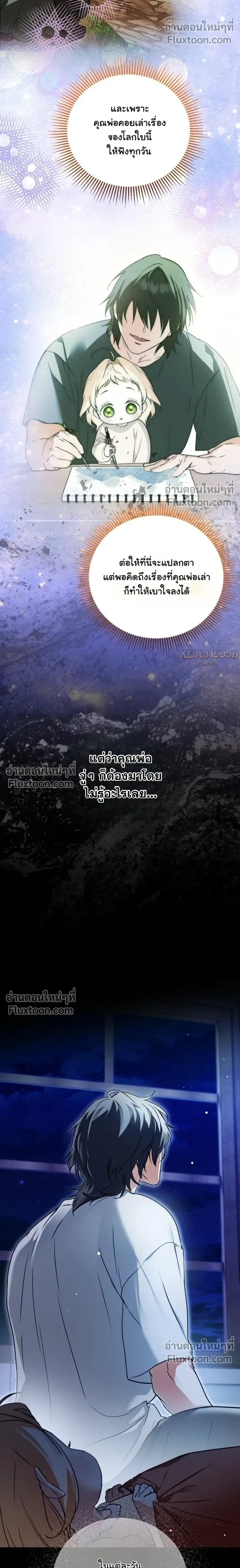 หน้าที่ 3