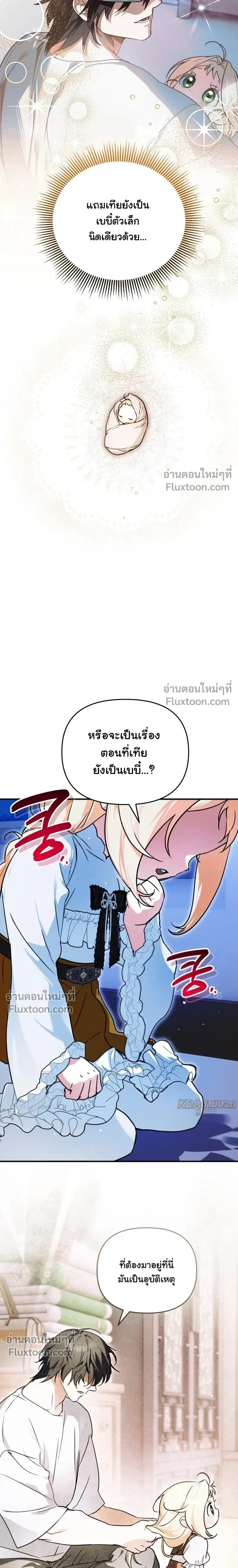 หน้าที่ 24