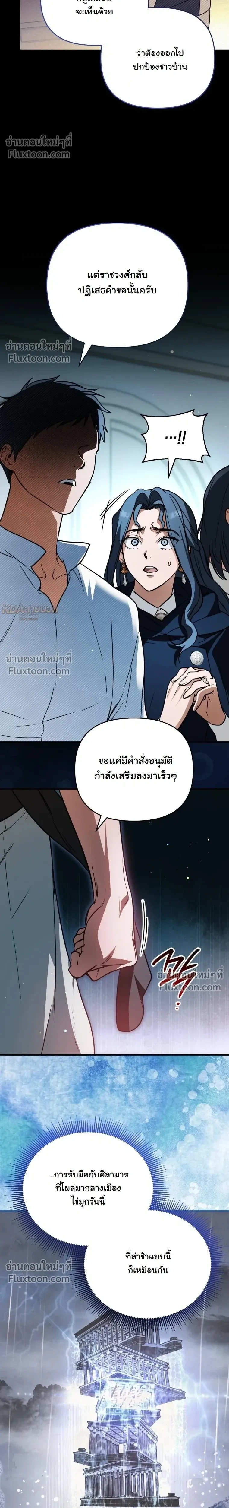 หน้าที่ 21