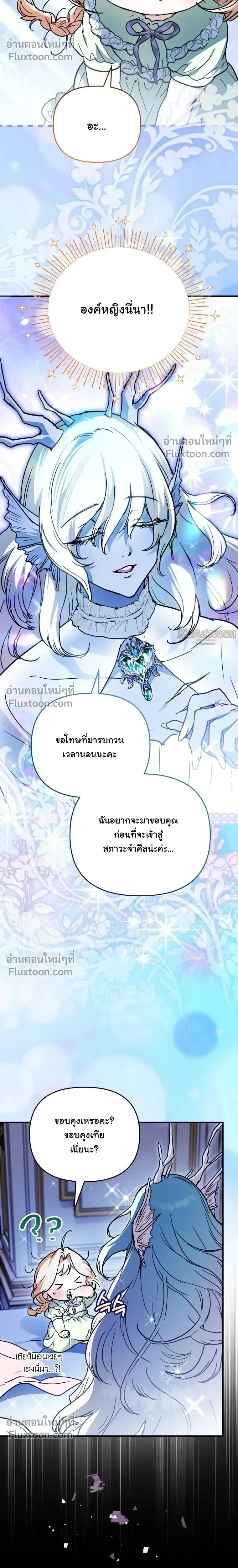 หน้าที่ 25