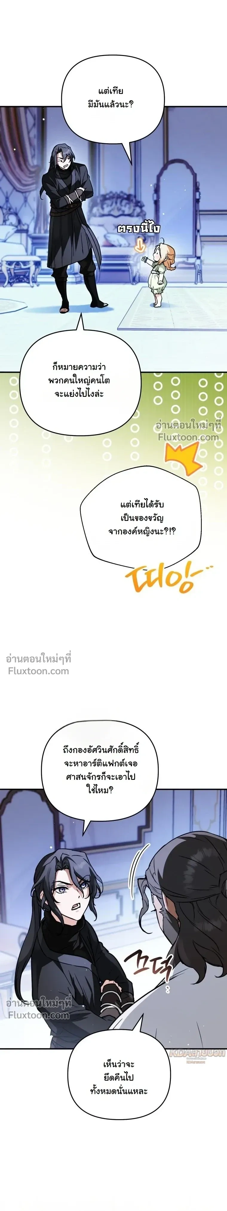 หน้าที่ 8