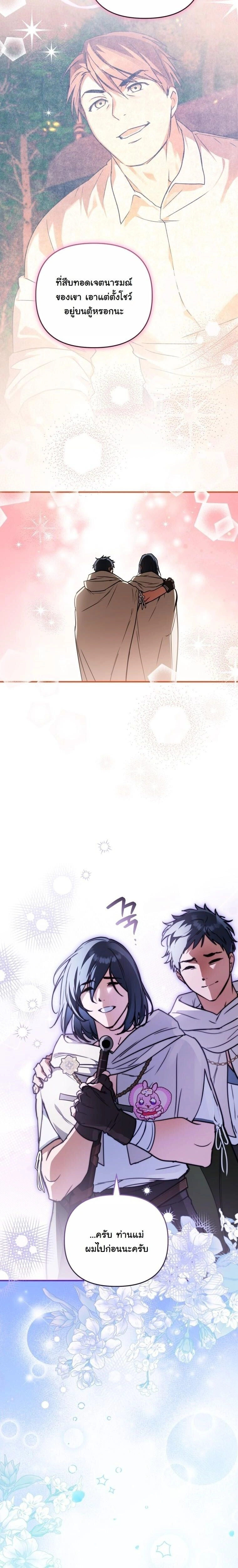 หน้าที่ 20