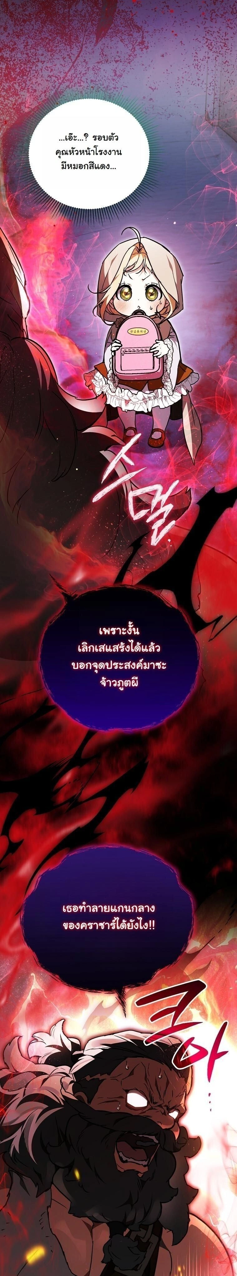 หน้าที่ 30