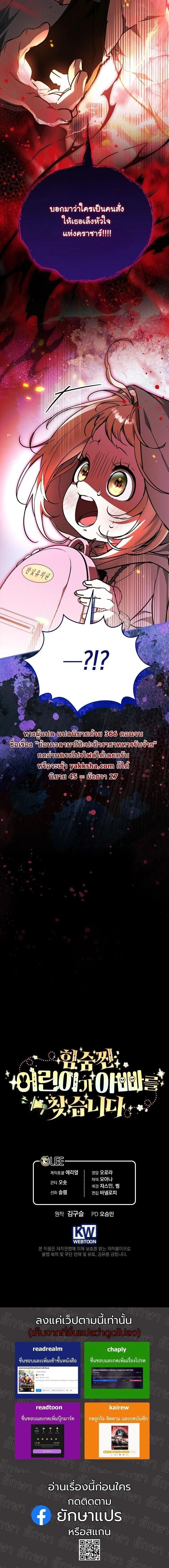 หน้าที่ 31