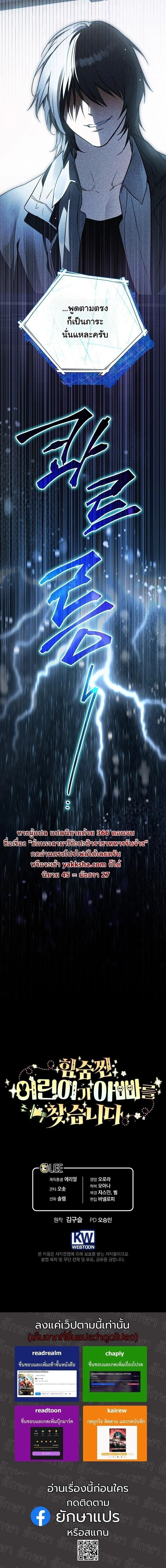 หน้าที่ 29