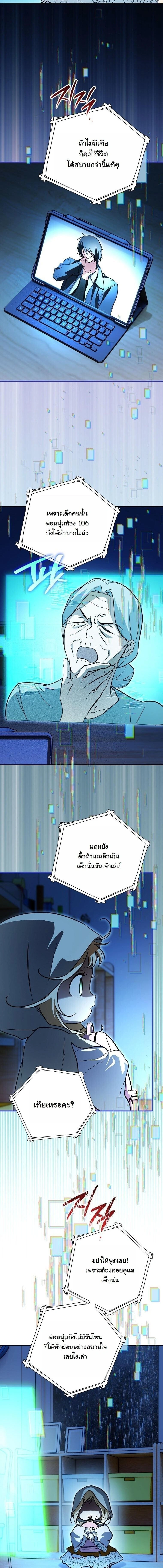 หน้าที่ 10