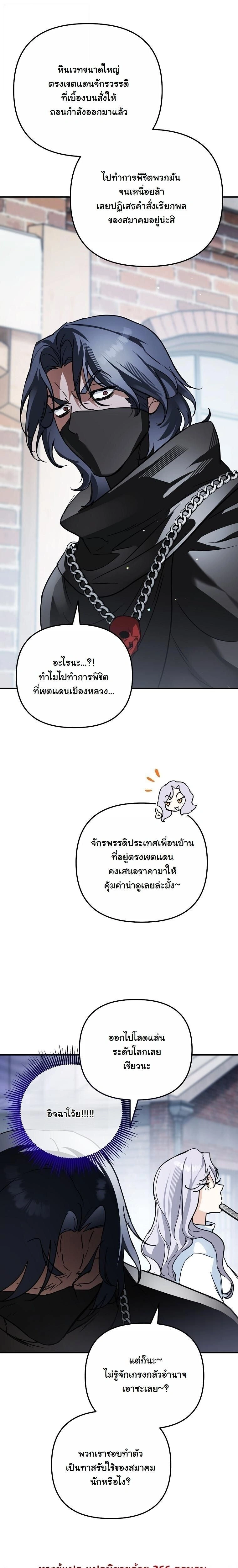 หน้าที่ 25