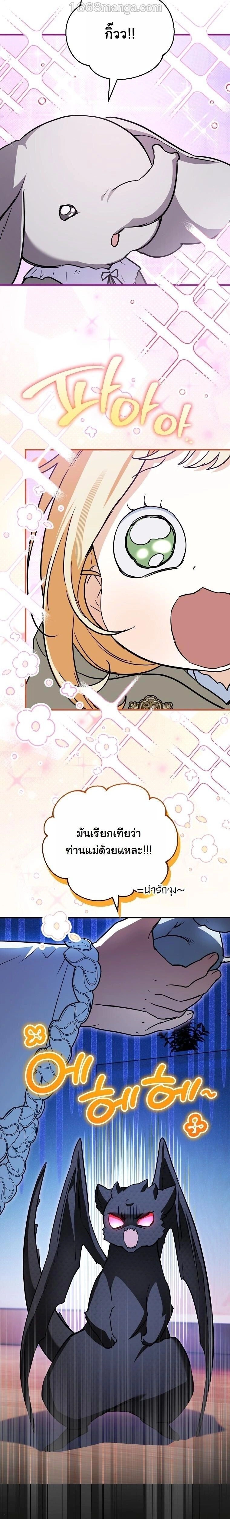 หน้าที่ 28