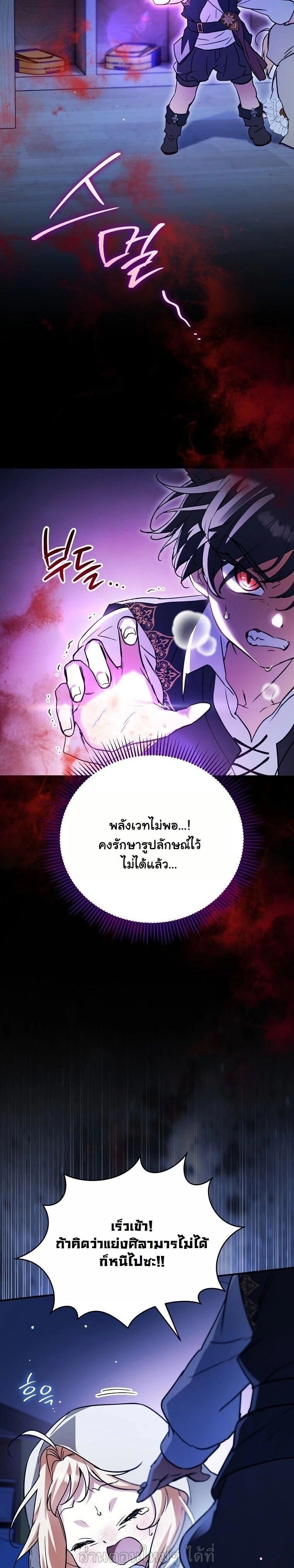 หน้าที่ 9