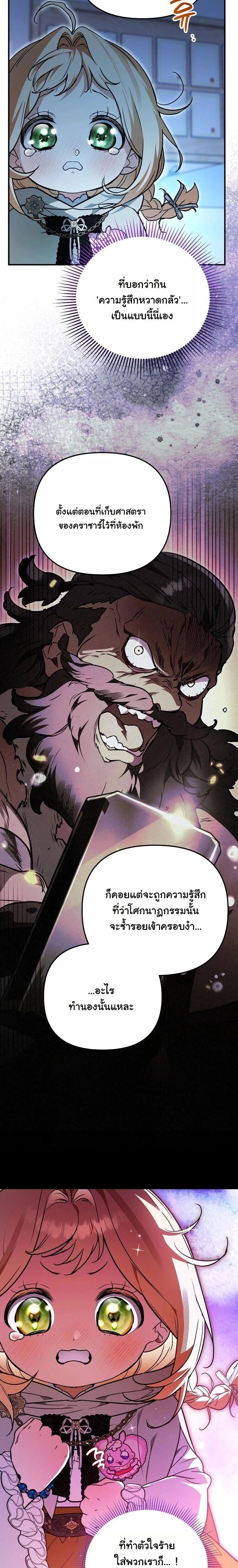 หน้าที่ 30