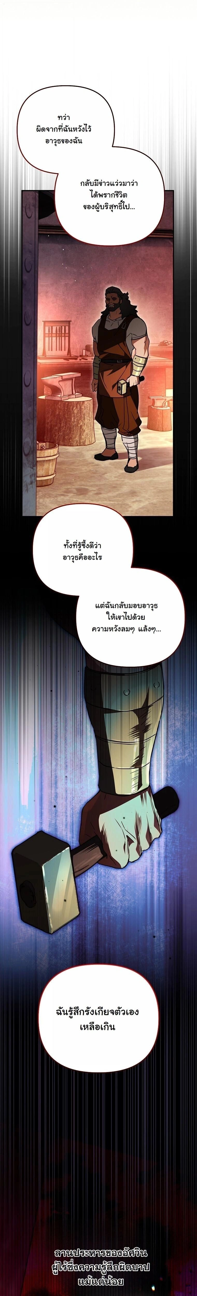 หน้าที่ 25