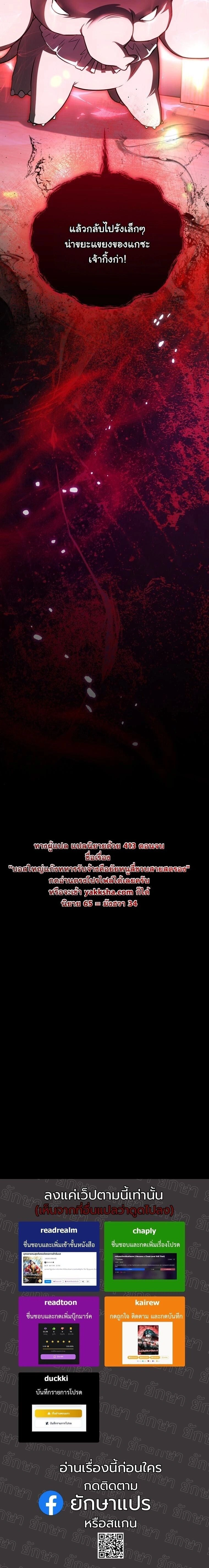 หน้าที่ 33