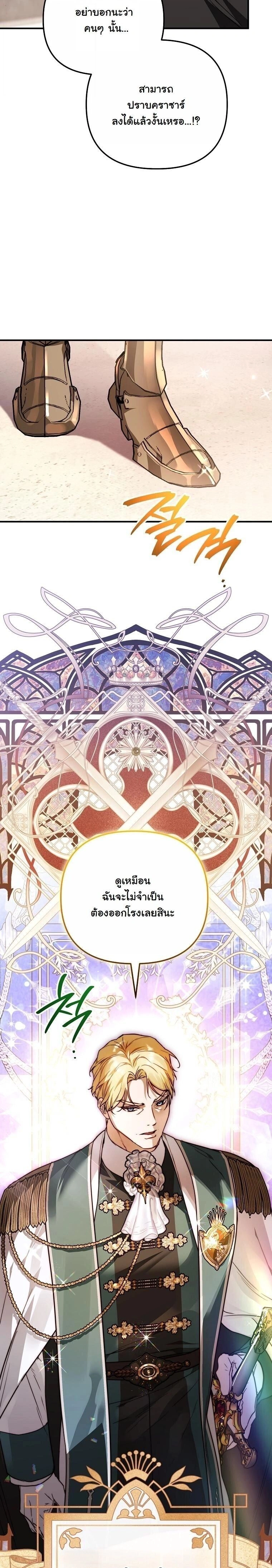 หน้าที่ 33