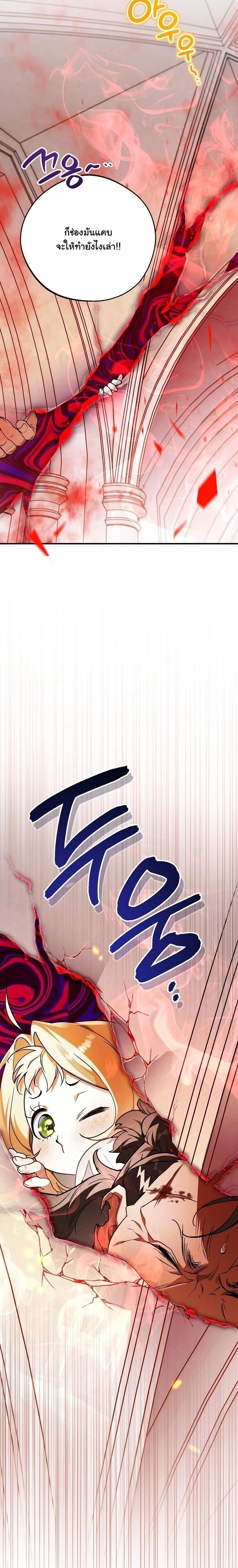 หน้าที่ 30
