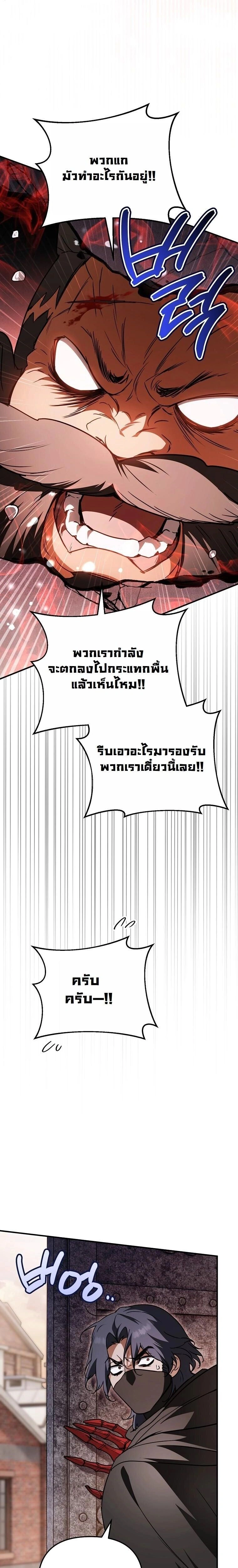 หน้าที่ 32
