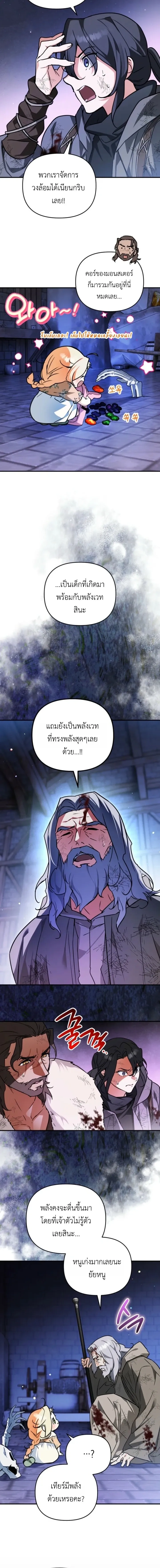 หน้าที่ 19