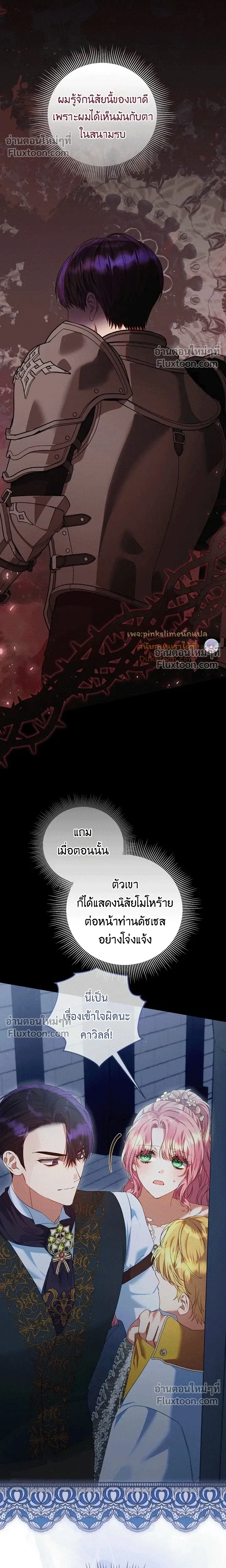 หน้าที่ 27
