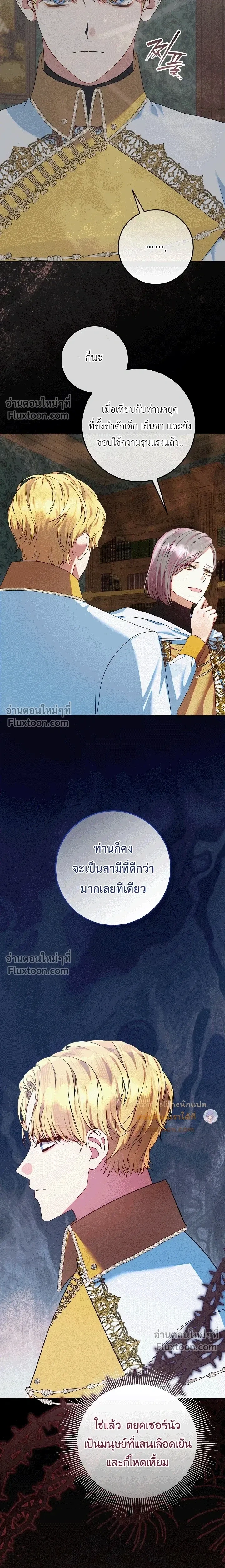 หน้าที่ 26