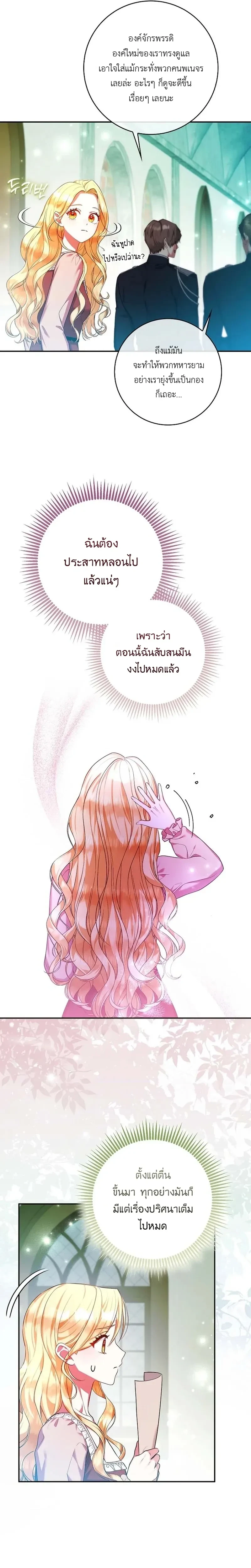 หน้าที่ 28