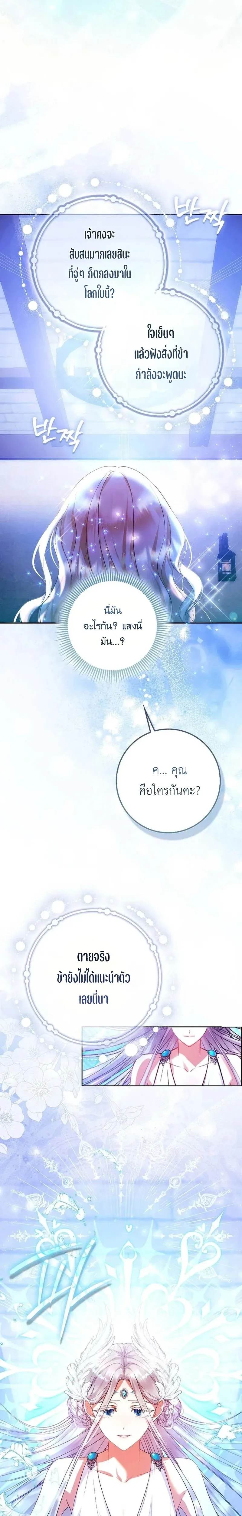 หน้าที่ 34