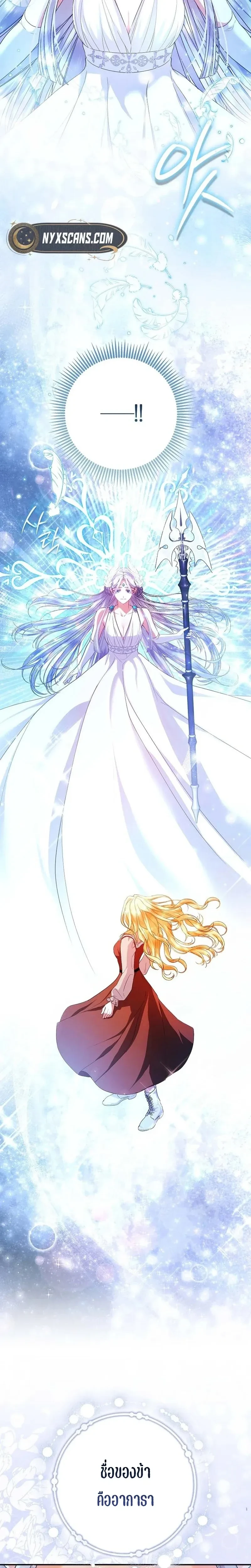 หน้าที่ 35