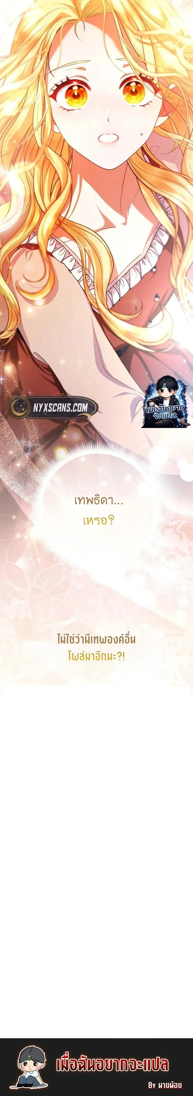 หน้าที่ 37