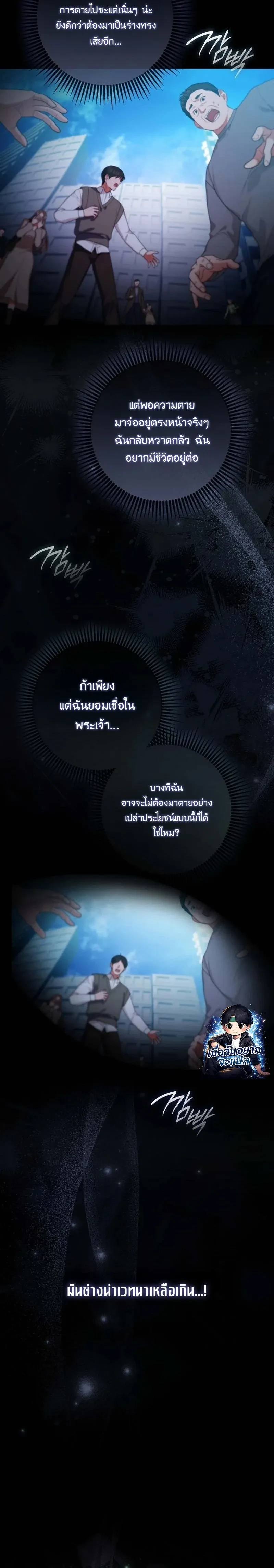 หน้าที่ 15