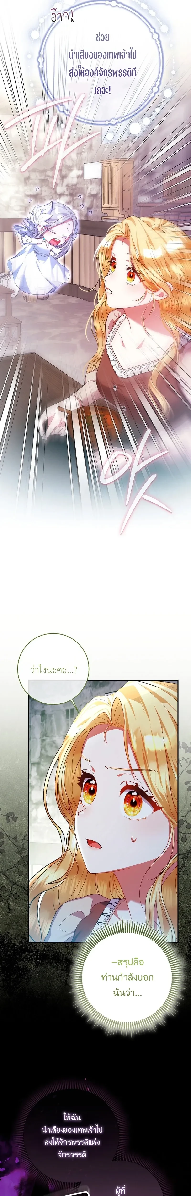 หน้าที่ 28